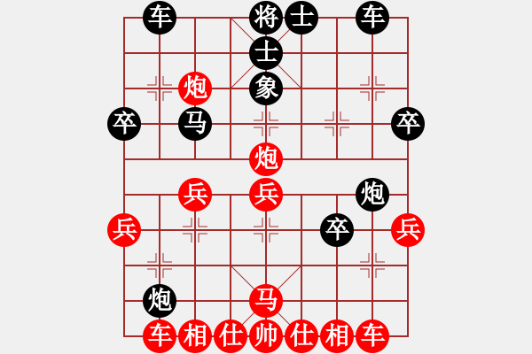 象棋棋譜圖片：屏風(fēng)馬應(yīng)中炮先鋒馬（業(yè)四升業(yè)五評(píng)測(cè)對(duì)局）我后勝 - 步數(shù)：30 