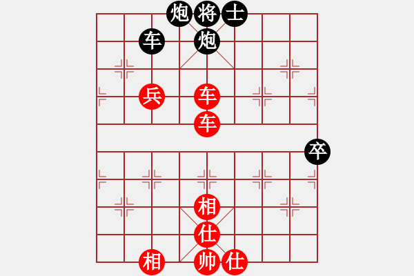 象棋棋譜圖片：華山論劍2011-11-20對局 中象聯(lián)盟庫(無極)-勝-condonat(無極) - 步數(shù)：100 