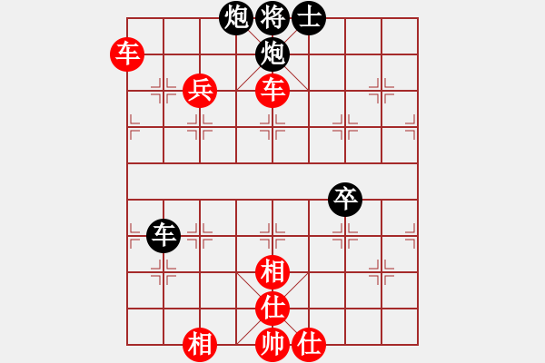 象棋棋譜圖片：華山論劍2011-11-20對局 中象聯(lián)盟庫(無極)-勝-condonat(無極) - 步數(shù)：110 