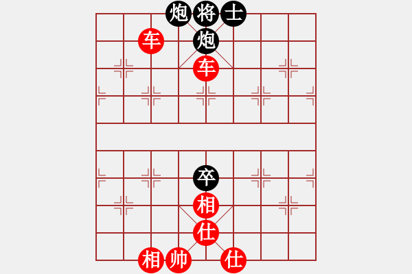 象棋棋譜圖片：華山論劍2011-11-20對局 中象聯(lián)盟庫(無極)-勝-condonat(無極) - 步數(shù)：120 