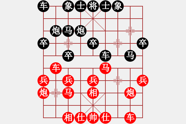 象棋棋譜圖片：華山論劍2011-11-20對局 中象聯(lián)盟庫(無極)-勝-condonat(無極) - 步數(shù)：20 