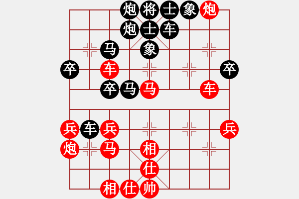 象棋棋譜圖片：華山論劍2011-11-20對局 中象聯(lián)盟庫(無極)-勝-condonat(無極) - 步數(shù)：50 