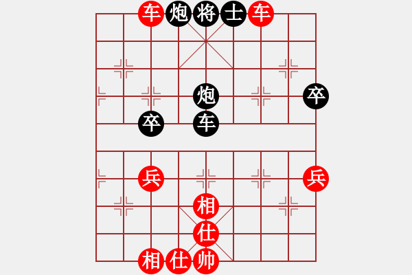 象棋棋譜圖片：華山論劍2011-11-20對局 中象聯(lián)盟庫(無極)-勝-condonat(無極) - 步數(shù)：80 