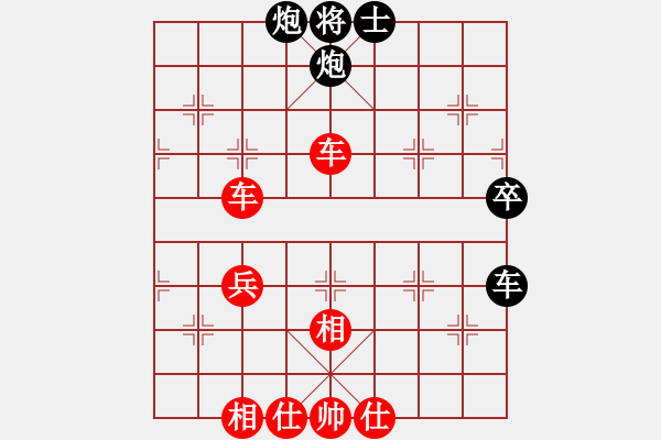 象棋棋譜圖片：華山論劍2011-11-20對局 中象聯(lián)盟庫(無極)-勝-condonat(無極) - 步數(shù)：90 