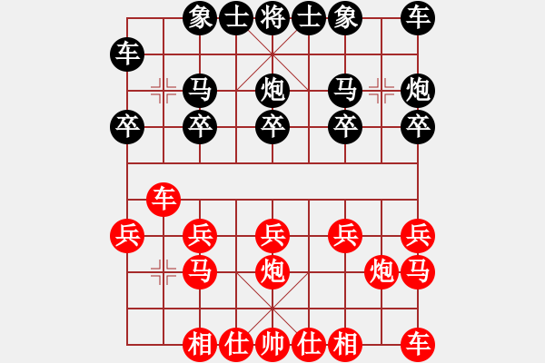 象棋棋譜圖片：光輸不贏評(píng)測(cè)給對(duì)方剃光頭 - 步數(shù)：10 