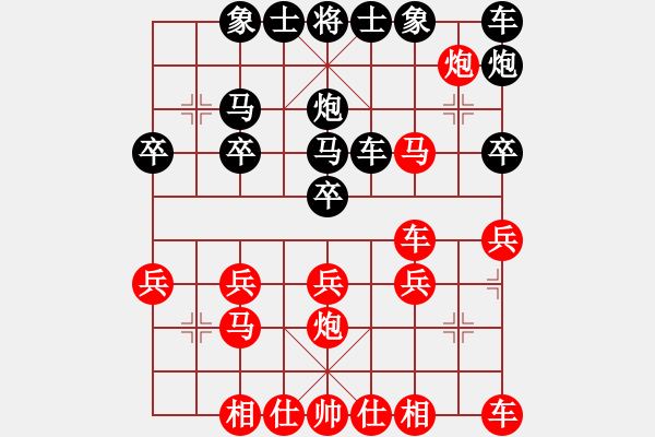 象棋棋譜圖片：光輸不贏評(píng)測(cè)給對(duì)方剃光頭 - 步數(shù)：20 