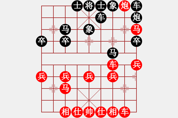 象棋棋譜圖片：光輸不贏評(píng)測(cè)給對(duì)方剃光頭 - 步數(shù)：30 