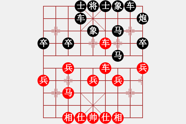 象棋棋譜圖片：光輸不贏評(píng)測(cè)給對(duì)方剃光頭 - 步數(shù)：40 