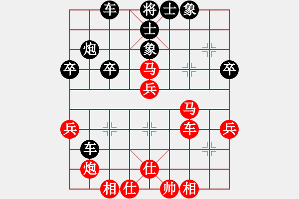 象棋棋譜圖片：五步穿槽馬變1 - 步數(shù)：30 