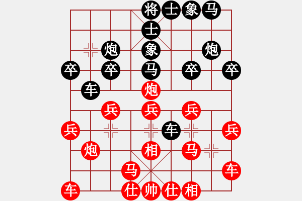 象棋棋譜圖片：李聃(日帥)-勝-一心學棋(月將) - 步數(shù)：20 