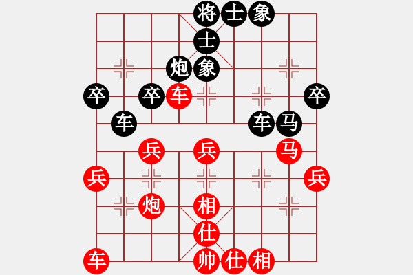 象棋棋譜圖片：李聃(日帥)-勝-一心學棋(月將) - 步數(shù)：40 