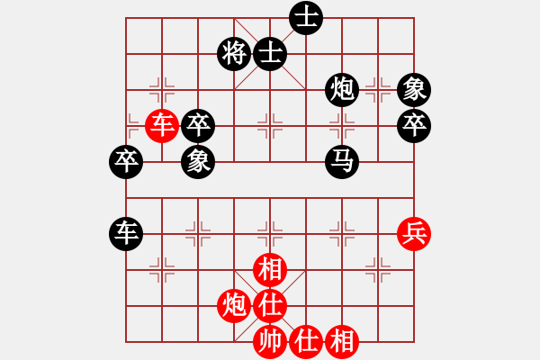 象棋棋譜圖片：廈門(mén)象嶼 陳泓盛 負(fù) 深圳中國(guó)銀行 李少庚 - 步數(shù)：100 