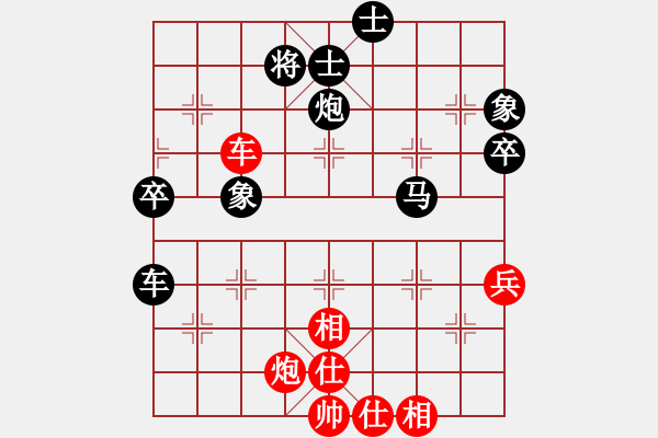 象棋棋譜圖片：廈門(mén)象嶼 陳泓盛 負(fù) 深圳中國(guó)銀行 李少庚 - 步數(shù)：102 