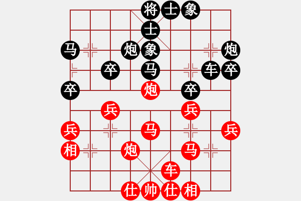 象棋棋譜圖片：廈門(mén)象嶼 陳泓盛 負(fù) 深圳中國(guó)銀行 李少庚 - 步數(shù)：40 