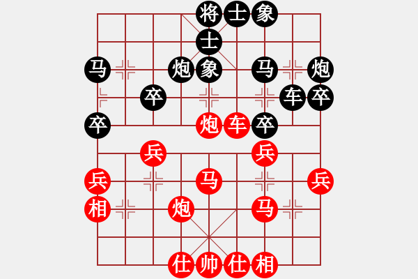 象棋棋譜圖片：廈門(mén)象嶼 陳泓盛 負(fù) 深圳中國(guó)銀行 李少庚 - 步數(shù)：50 