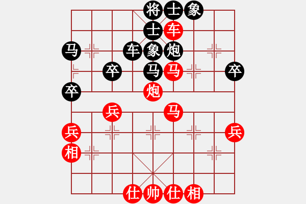 象棋棋譜圖片：廈門(mén)象嶼 陳泓盛 負(fù) 深圳中國(guó)銀行 李少庚 - 步數(shù)：60 