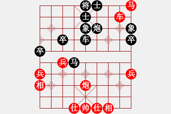 象棋棋譜圖片：廈門(mén)象嶼 陳泓盛 負(fù) 深圳中國(guó)銀行 李少庚 - 步數(shù)：70 