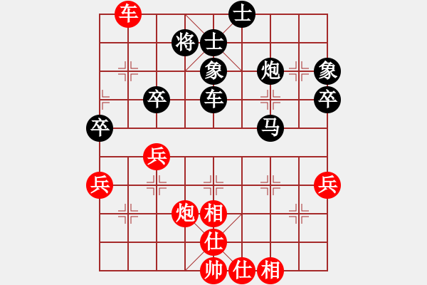 象棋棋譜圖片：廈門(mén)象嶼 陳泓盛 負(fù) 深圳中國(guó)銀行 李少庚 - 步數(shù)：90 