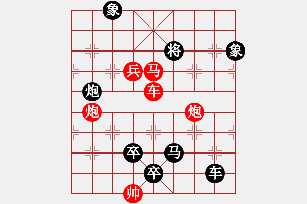 象棋棋譜圖片：《一碧千里》紅先勝 鄧偉雄 擬局 - 步數(shù)：20 