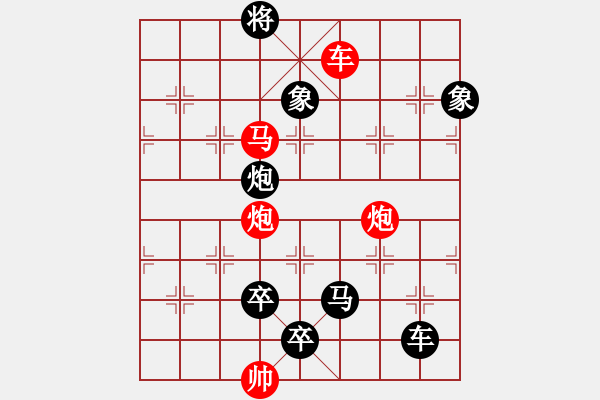 象棋棋譜圖片：《一碧千里》紅先勝 鄧偉雄 擬局 - 步數(shù)：40 