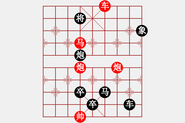 象棋棋譜圖片：《一碧千里》紅先勝 鄧偉雄 擬局 - 步數(shù)：50 