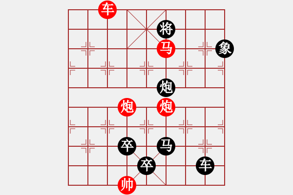 象棋棋譜圖片：《一碧千里》紅先勝 鄧偉雄 擬局 - 步數(shù)：60 