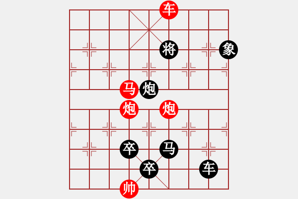 象棋棋譜圖片：《一碧千里》紅先勝 鄧偉雄 擬局 - 步數(shù)：69 