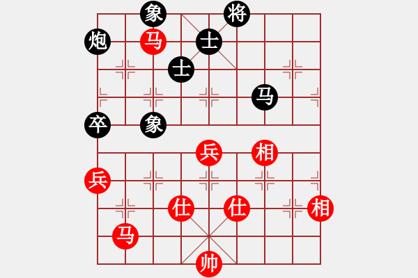 象棋棋譜圖片：newabcdc(8星)-和-feijt(9星) - 步數(shù)：130 