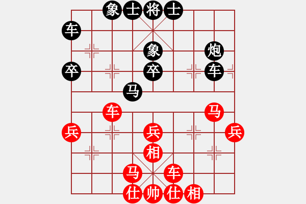 象棋棋譜圖片：newabcdc(8星)-和-feijt(9星) - 步數(shù)：30 