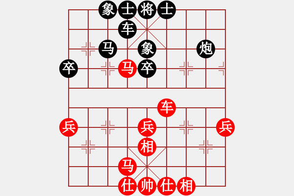 象棋棋譜圖片：newabcdc(8星)-和-feijt(9星) - 步數(shù)：40 