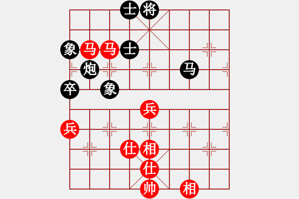 象棋棋譜圖片：newabcdc(8星)-和-feijt(9星) - 步數(shù)：90 