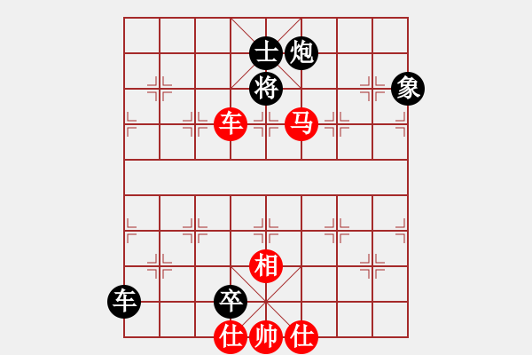 象棋棋譜圖片：《 馬踏中原 》 55冷 改圖 - 步數(shù)：40 