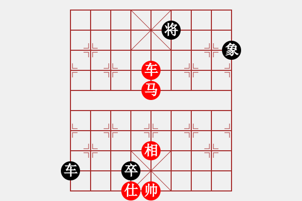 象棋棋譜圖片：《 馬踏中原 》 55冷 改圖 - 步數(shù)：50 