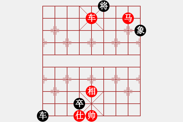 象棋棋譜圖片：《 馬踏中原 》 55冷 改圖 - 步數(shù)：55 