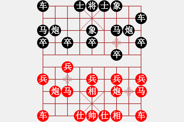 象棋棋譜圖片：老皮老皮(1舵)-勝-行吟閣(8舵) 2014年11月6日 23點41分.pgn - 步數(shù)：10 