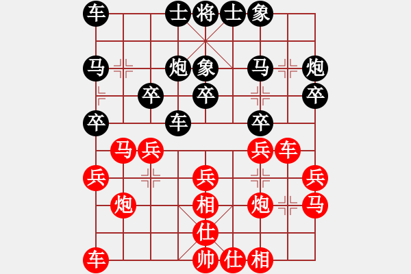 象棋棋譜圖片：老皮老皮(1舵)-勝-行吟閣(8舵) 2014年11月6日 23點41分.pgn - 步數(shù)：20 