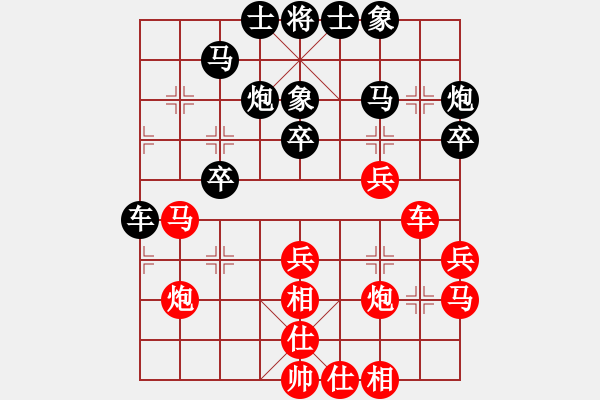 象棋棋譜圖片：老皮老皮(1舵)-勝-行吟閣(8舵) 2014年11月6日 23點41分.pgn - 步數(shù)：30 