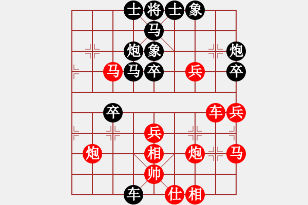 象棋棋譜圖片：老皮老皮(1舵)-勝-行吟閣(8舵) 2014年11月6日 23點41分.pgn - 步數(shù)：40 