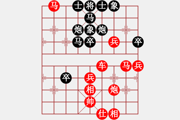 象棋棋譜圖片：老皮老皮(1舵)-勝-行吟閣(8舵) 2014年11月6日 23點41分.pgn - 步數(shù)：49 