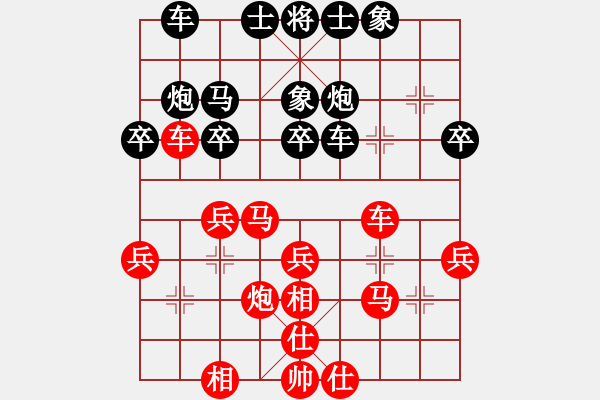 象棋棋譜圖片：韓冰       先勝 于舟       - 步數(shù)：30 