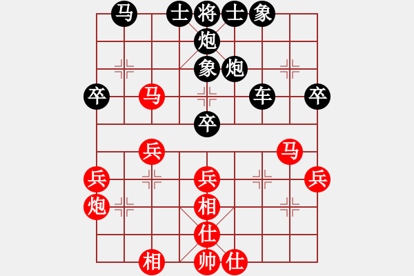 象棋棋譜圖片：韓冰       先勝 于舟       - 步數(shù)：40 