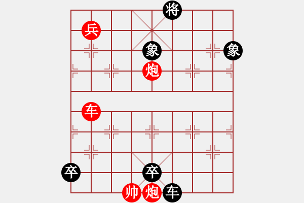 象棋棋譜圖片：江湖小局.XQF - 步數(shù)：10 