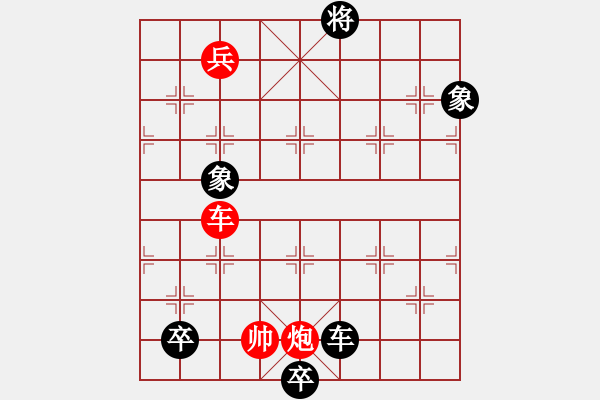 象棋棋譜圖片：江湖小局.XQF - 步數(shù)：20 