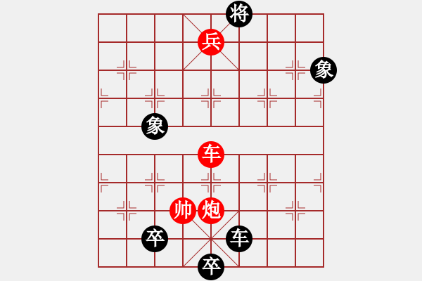 象棋棋譜圖片：江湖小局.XQF - 步數(shù)：30 