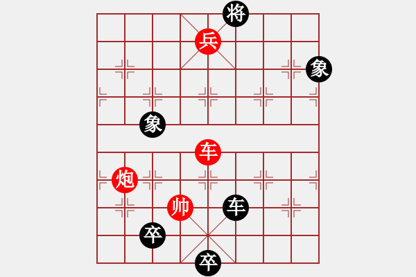 象棋棋譜圖片：江湖小局.XQF - 步數(shù)：40 