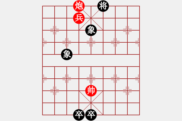 象棋棋譜圖片：江湖小局.XQF - 步數(shù)：50 