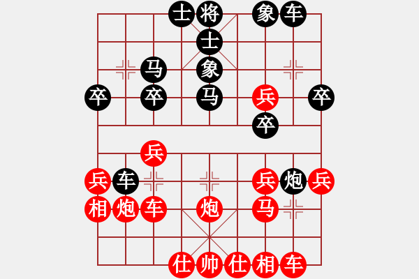 象棋棋譜圖片：葉秋(8段)-勝-經(jīng)典名局(3段) - 步數(shù)：30 