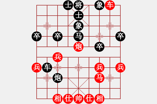 象棋棋譜圖片：葉秋(8段)-勝-經(jīng)典名局(3段) - 步數(shù)：40 