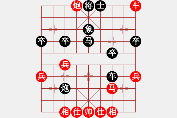 象棋棋譜圖片：葉秋(8段)-勝-經(jīng)典名局(3段) - 步數(shù)：50 