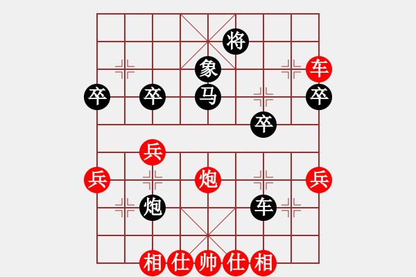 象棋棋譜圖片：葉秋(8段)-勝-經(jīng)典名局(3段) - 步數(shù)：60 